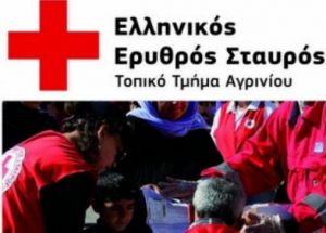 Ικανοποίηση στο Τμήμα Αγρινίου του Ελληνικού Ερυθρού Σταυρού: μια νέα αρχή με δημοκρατικές διαδικασίες