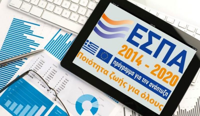 ΕΣΠΑ: Επιδότηση έως και 60.000 ευρώ σε άνεργους του ΟΑΕΔ