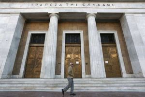 Προσλήψεις στην Τράπεζα της Ελλάδας -Τι ειδικότητες θα ζητηθούν