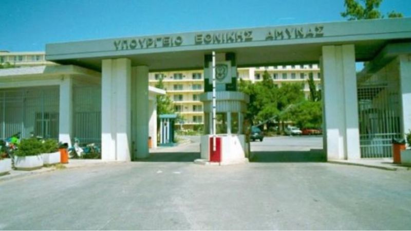 Τι ειπώθηκε στη συνάντηση στο Υπουργείο Εθνικής Άμυνας για τον Άγριλο