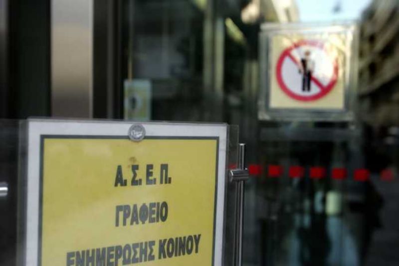 ΑΣΕΠ: Εντός του μήνα η προκήρυξη για 8.171 μόνιμους στους δήμους