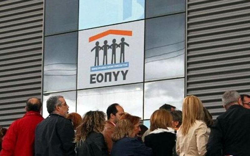 Απεργούν αύριο οι εργαζόμενοι στα ασφαλιστικά ταμεία