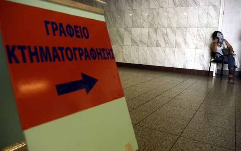 Παράταση έως τις 24 Απριλίου για την κτηματογράφηση σε περιοχές της Αιτωλοακαρνανίας