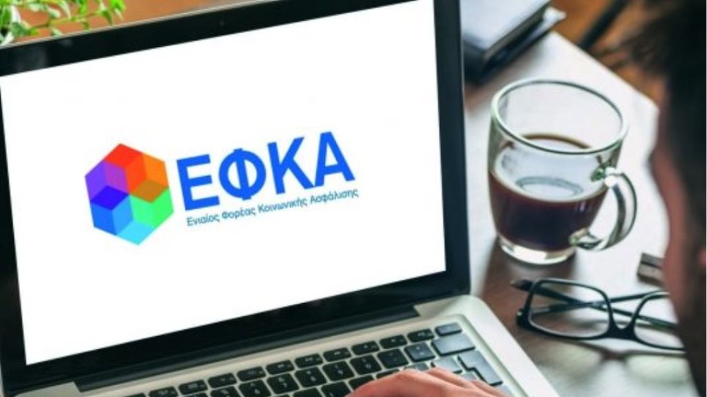 e-ΕΦΚΑ: Ολοκληρώνεται ο κύκλος του επανυπολογισμού των συντάξεων