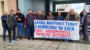 Διαμαρτυρία της ΟΑΣ στον ΕΛΓΑ Αγρινίου: «Αποζημιώσεις τώρα, στο 100% της καταστροφής»