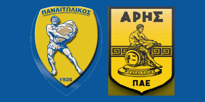 Παναιτωλικός - Άρης 1-2 (βίντεο με τις καλύτερες φάσεις και τα γκόλ και βίντεο με ολόκληρο τον αγώνα)