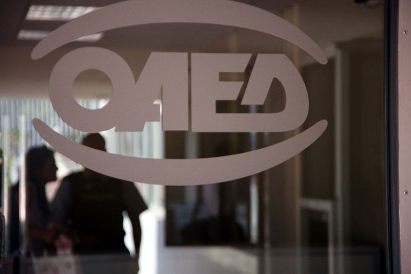 Βήμα – βήμα το πώς βγάζεις κλειδάριθμο και κωδικούς σε ΟΑΕΔ και Taxisnet