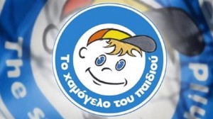 Το «Χαμόγελο του Παιδιού» ευχαριστεί αντιδήμαρχο του Αγρινίου για δωρεά