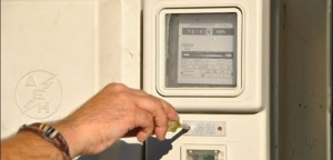 Δήμος Θέρμου: Ποιοι δικαιούνται ειδικό βοήθημα επανασύνδεσης του ηλεκτρικού ρεύματος