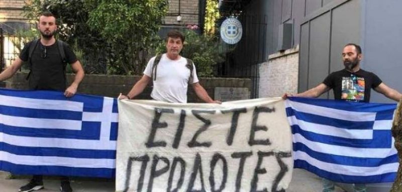 Αγρινιώτης μεταξύ των διαδηλωτών στην ελληνική πρεσβεία στο Λονδίνο! (ΦΩΤΟ)