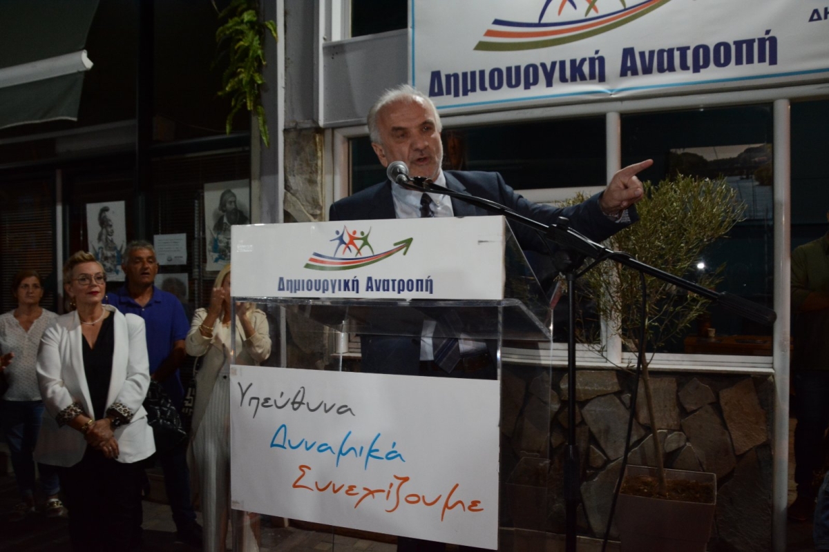 Κώστας Λύρος: Ο κ. Διαμαντόπουλος δεν χωρούσε στο δικό μας κοστούμι των αξιών…