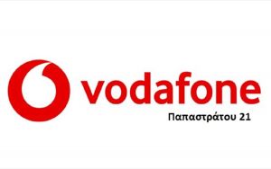 Η Vodafone στο Αγρίνιο ζητά άτομο για τηλεφωνική προώθηση προϊόντων