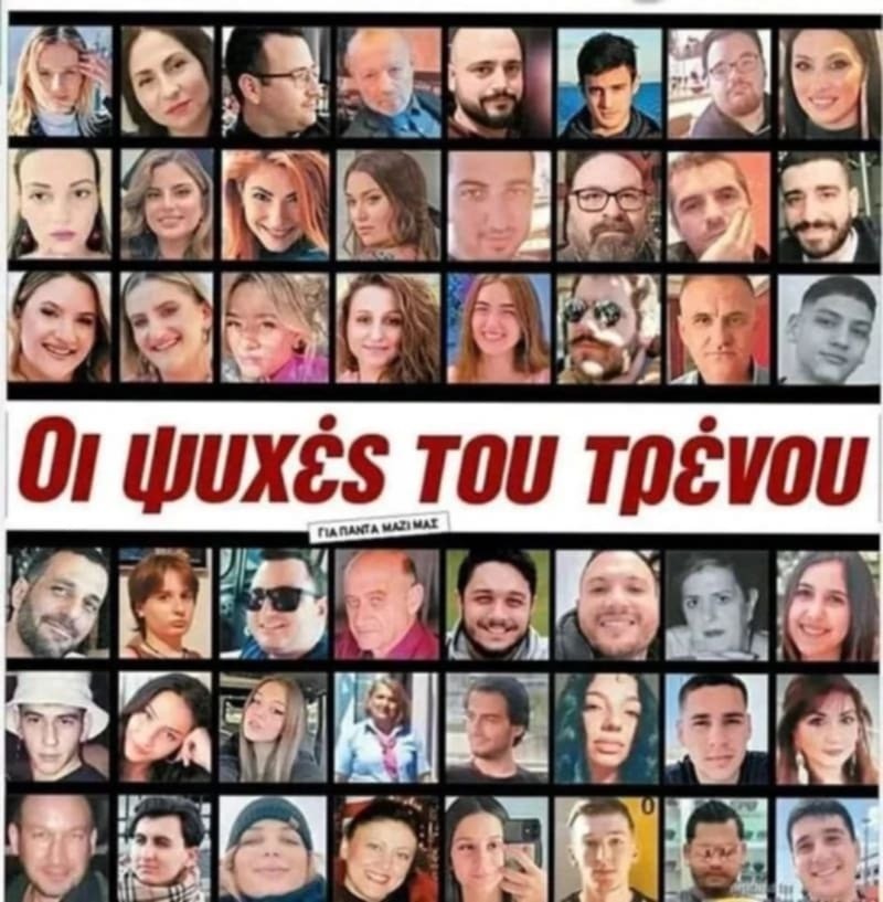 «Πάρε με όταν φτάσεις»: Μια νέα συγκλονιστική εκτέλεση αφιερωμένη στα Τέμπη από την ταινία «5ενήντα 7φτά»