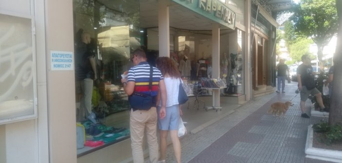 Αγρίνιο: Ανοιχτά πάρα πολλά καταστήματα το πρώτο Σάββατο του 5θήμερου