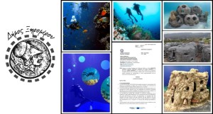 Στα «σκαριά» τεχνητό υποβρύχιο αξιοθέατο στο Ξηρόμερο – Προκήρυξη διαγωνισμού