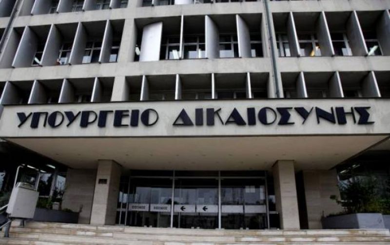 Υπουργείο Δικαιοσύνης: Προσλήψεις συμβολαιογράφων στη Δυτική Ελλάδα