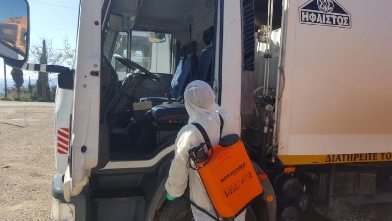 Απολυμαντικοί καθαρισμοί στον εξοπλισμό του Δήμου   και μέριμνα για την προφύλαξη των Ρομά