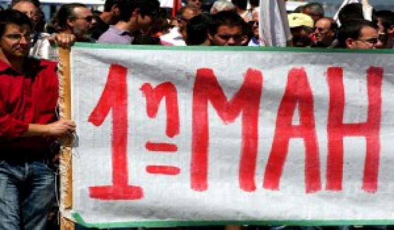 Μεταφέρεται την Τρίτη 3 Μαΐου η αργία της Πρωτομαγιάς