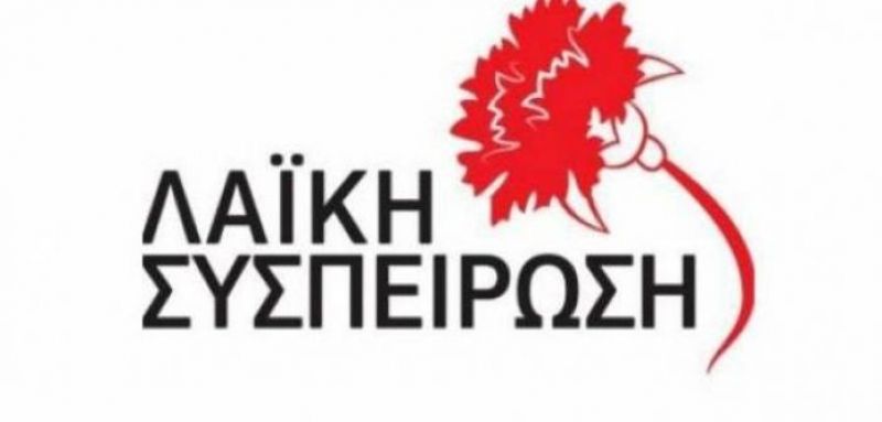 Η Δημοτική Αρχή Ξηρομέρου έφερε για συζήτηση διά περιφοράς το τεχνικό πρόγραμμα
