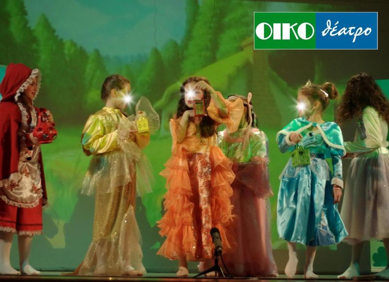 Ανοίγει αυλαία το «ΟΙΚΟθέατρο 2019»,  των Δημοτικών Σχολείων Ναυπάκτου (Κυρ 10, 17, 24/2 &amp; 3/3/2019)