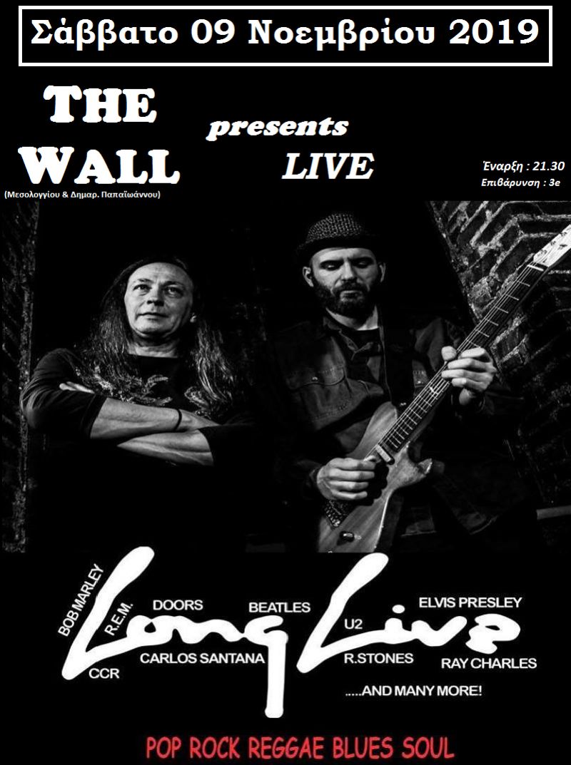 LONG LIVE @ THE WALL (Σαβ 9/11/2019 21:30)