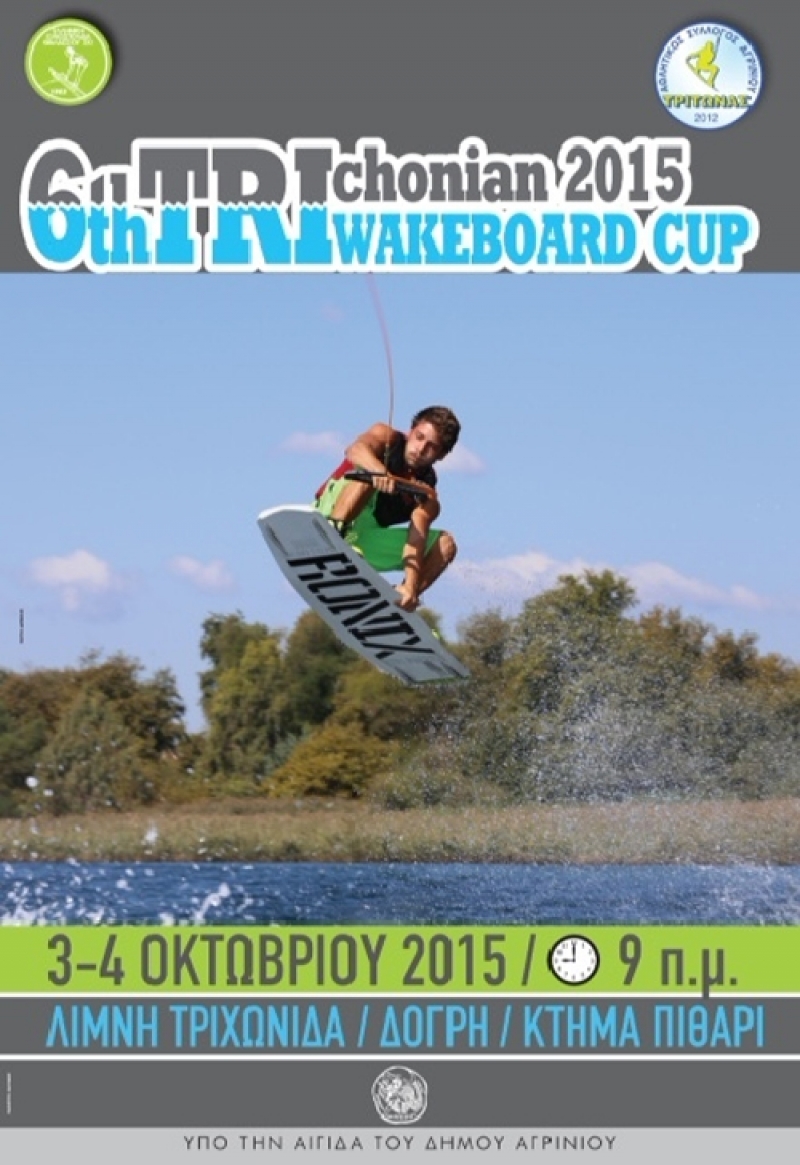 6th Trichonian Wakeboard Cup 2015