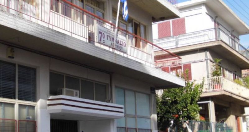 Ανέγερση  7ου Γυμνασίου Αγρινίου