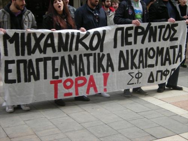 Με αποδέκτη την Ευρωπαϊκή Ένωση μαζεύουν υπογραφές οι φοιτητές των τμημάτων του Αγρινίου