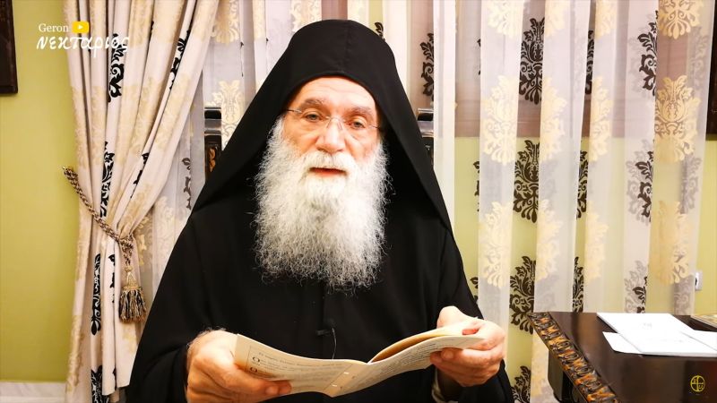Αποκαλύψεις Γέροντος Νεκταρίου για το σήμερα - βίντεο