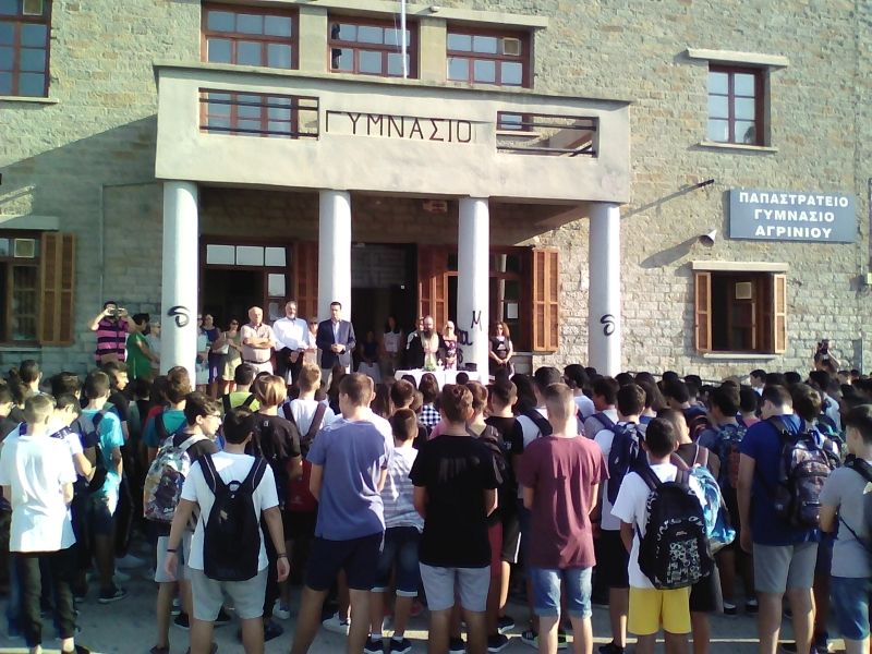 Το 5ο  Δημοτικό Σχολείο και το 1ο Γυμνάσιο Αγρινίου επισκέφθηκε ο Δήμαρχος Αγρινίου Γιώργος Παπαναστασίου όπου  παρέστη στην τελετή  αγιασμού για την έναρξη της νέας σχολικής χρονιάς.