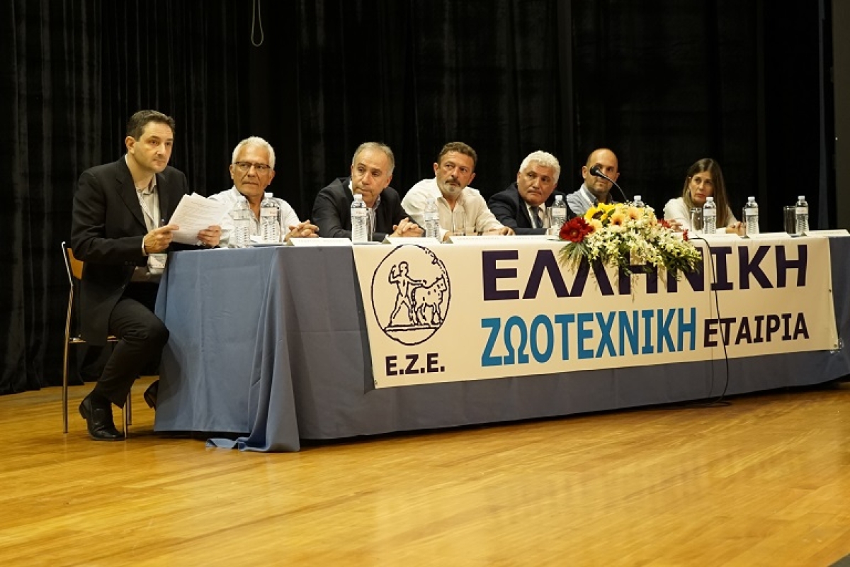 5 εισηγήσεις και 39 ανακοινώσεις στο  Συνέδριο της Ελληνικής Ζωοτεχνικής Εταιρίας