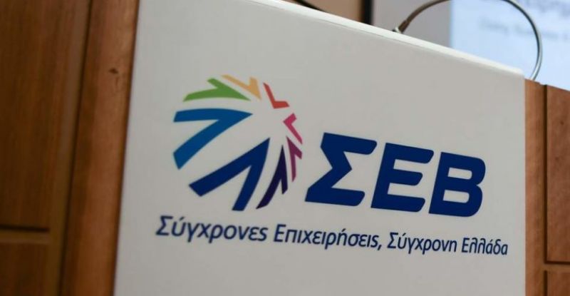 ΣΕΒ: Κίνδυνος η αύξηση του κατώτατου μισθού