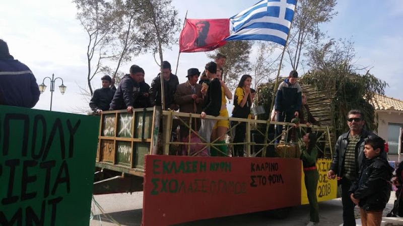 ΣΤΙΓΜΙΟΤΥΠΑ ΚΑΙ ΣΥΝΘΗΜΑΤΑ ΑΠΟ ΤΟ ΚΑΡΝΑΒΑΛΙ ΤΗΣ ΠΑΛΑΙΡΟΥ (ΦΩΤΟ-ΒΙΝΤΕΟ)