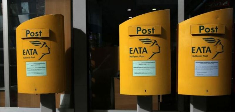 Η ΑΑΔΕ ακύρωσε το χαράτσι των ΕΛΤΑ στα μικροδέματα!