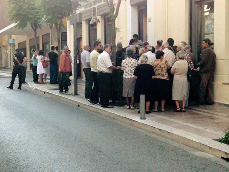 Πότε πληρώνονται οι συντάξεις του Φεβρουαρίου