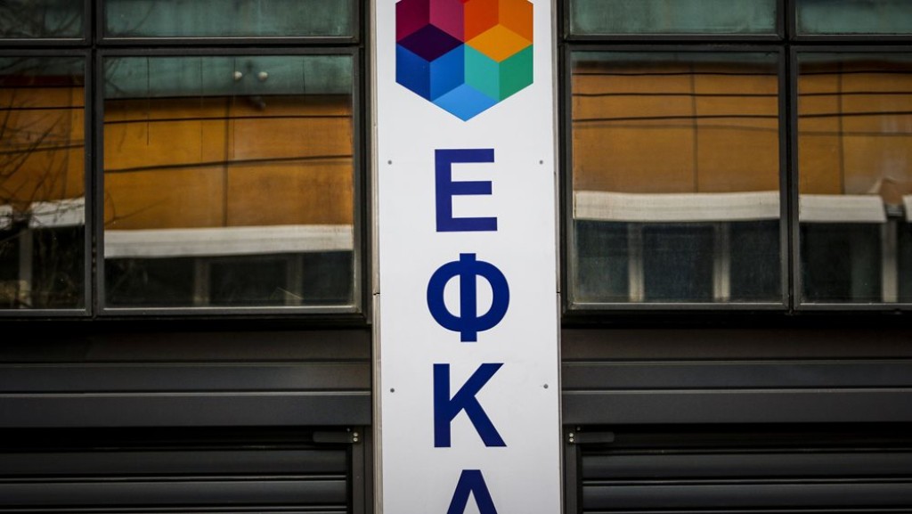 Γιατί αυξήθηκαν τα χρέη στον ΕΦΚΑ μετά την πανδημία