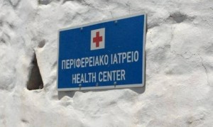 Δήμος Αγρινίου: Συνεχίζεται η δωρεάν παραχώρηση κτιρίων στην 6η ΥΠΕ για Περιφερειακά Ιατρεία