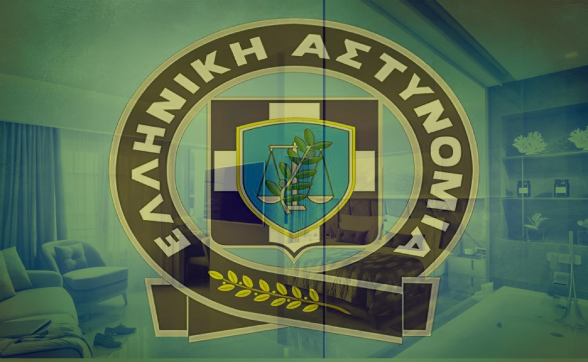 Οι Σουίτες και οι Ελληνικές Αρχές