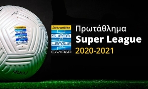 Super League: Η βαθμολογία μετά την 2η Αγωνιστική Paly-Off &amp; Play-Out