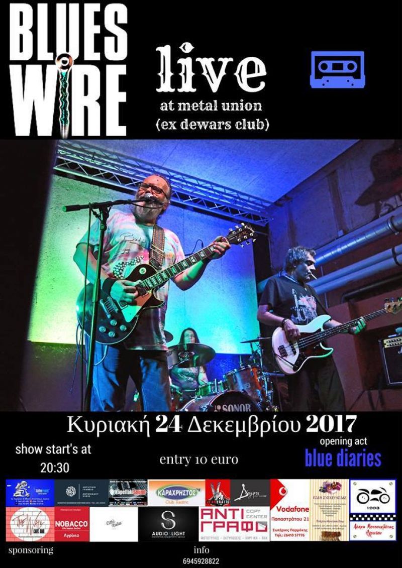 Οι Blues Wire στο Αγρίνιο (Κυρ 24/12/2017)  Λεσχη Φιλων  HARD ROCK Μουσικης (METAL UNION)  ex club Dewars