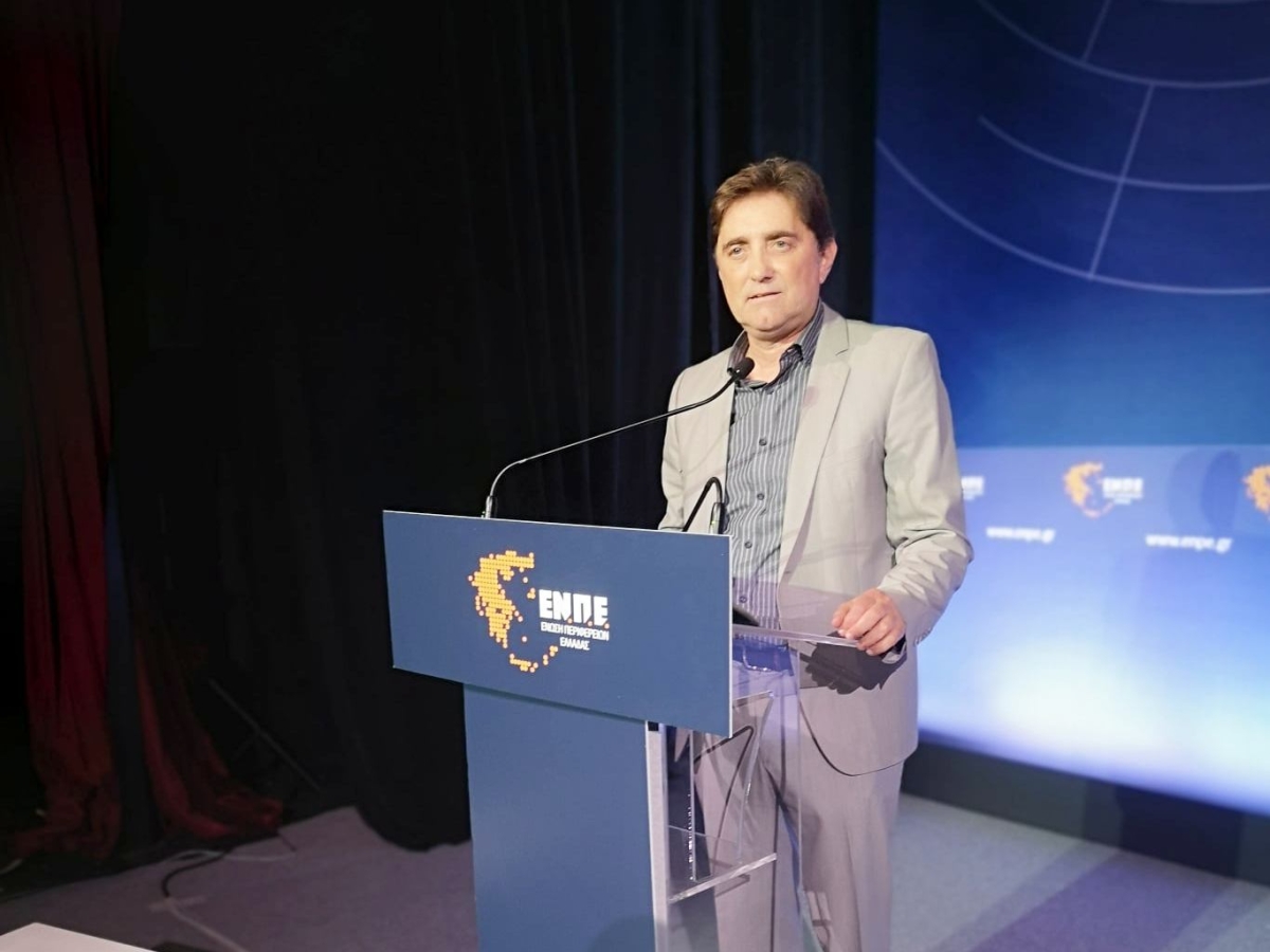 Κώστας Καρπέτας για το συνέδριο της ΕΝΠΕ: Η Περιφέρεια Δυτικής Ελλάδας ερημώνει
