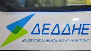 Προσλήψεις από τον ΔΕΔΔΗΕ στην Αιτωλοακαρνανία