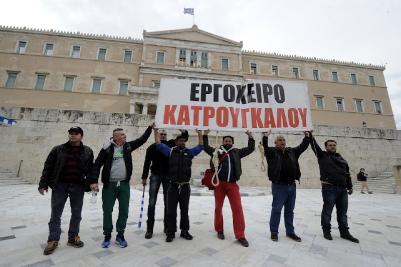 Εικόνες από το συλλαλητήριο των Αιτωλοακαρνάνων στο Σύνταγμα