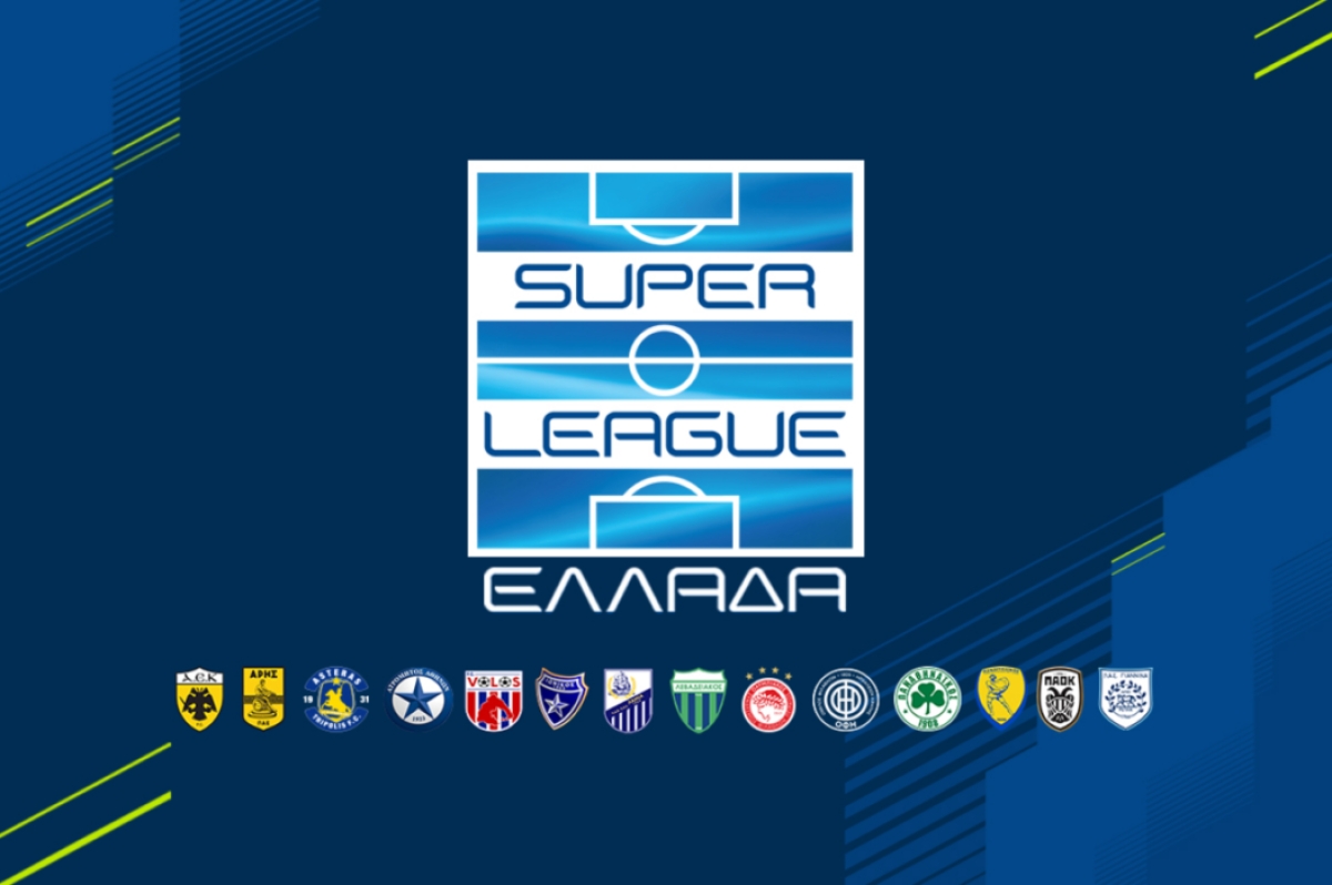 Τηλεοπτικά από την Cosmote TV η κλήρωση της Super League σήμερα Δευτέρα 25/7/2022 21:00