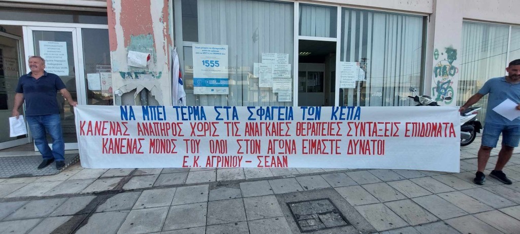 Αγρίνιο: Δικαιώθηκε πλήρως ο βαριά κινητικά ανάπηρος που έμενε χωρίς επίδομα (video)