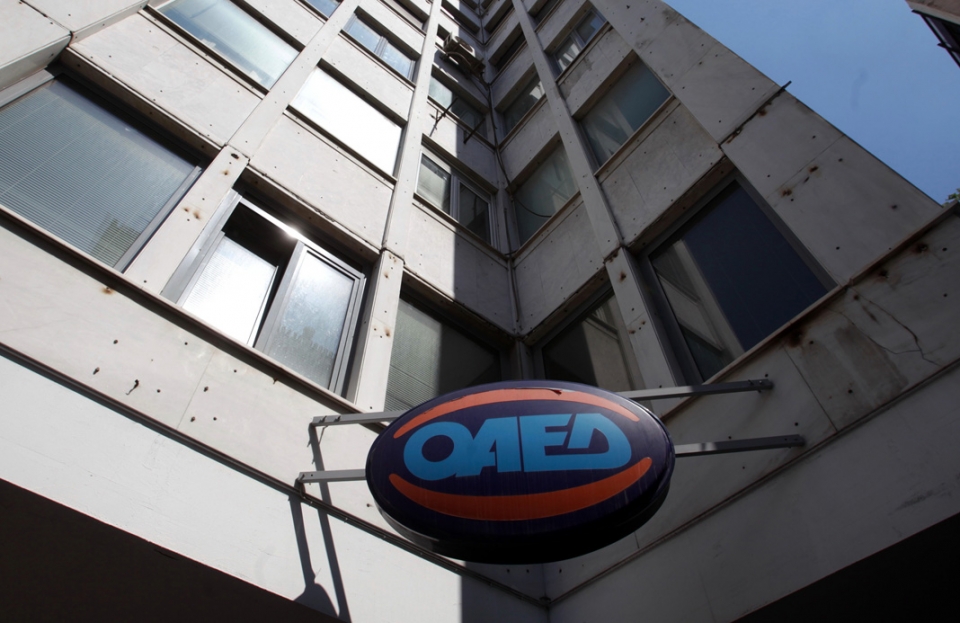 ΟΑΕΔ: Πληρώνεται το έκτακτο επίδομα των 400 ευρώ σε 5.740 δικαιούχους