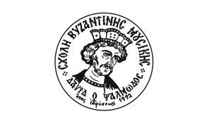 Ψήφισμα της Σχολής Βυζαντινής Μουσικής Αγρινίου «ΔΑΥΙΔ Ο ΨΑΛΜΩΔΟΣ» για την Εκδημία του Μητροπολίτου μας