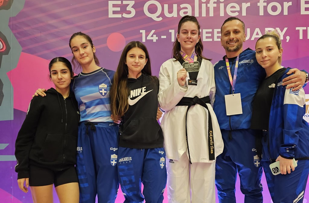 Ευρωπαϊκή πρόκριση GRAND PRIX Taekwondo ΑΣ ΘΗΣΈΑΣ ΑΙΤ ΝΙΑΣ