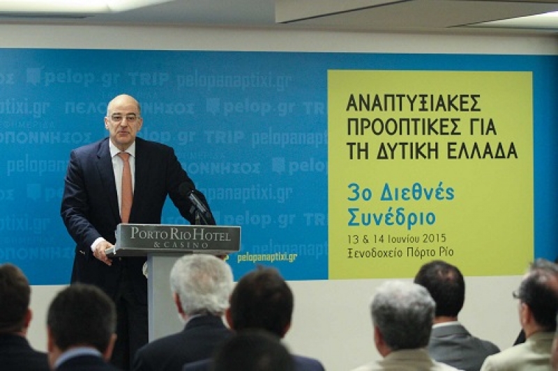 3ο Διεθνές Συνέδριο «Αναπτυξιακές Προοπτικές για τη Δυτική Ελλάδα»