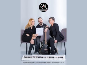 Από το έντεχνο στο ροκ με τους &quot;2&amp;1 Acoustic trio&quot;